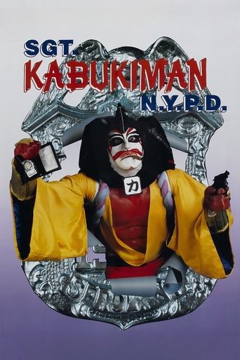 Sgt. Kabukiman N.y.p.d. (Vinegar Syndrome) (4K UHD) Poster