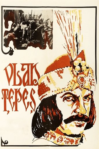 Vlad Tepes (1979) (Romanian) (DVD-R) Poster