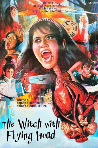 Witch With Flying Head, The (Hong Kong) (DVD-R) Poster