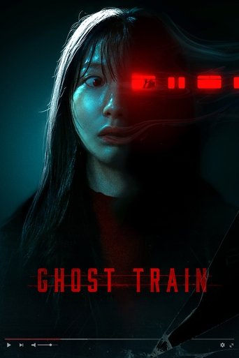 Ghost Train (2024) (Korean) (DVD) Poster