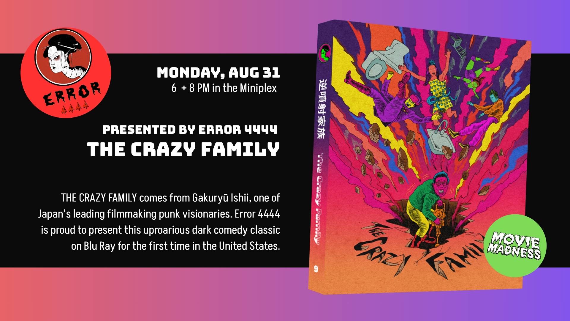 Error 4444 Presents - THE CRAZY FAMILY - Movie Madness